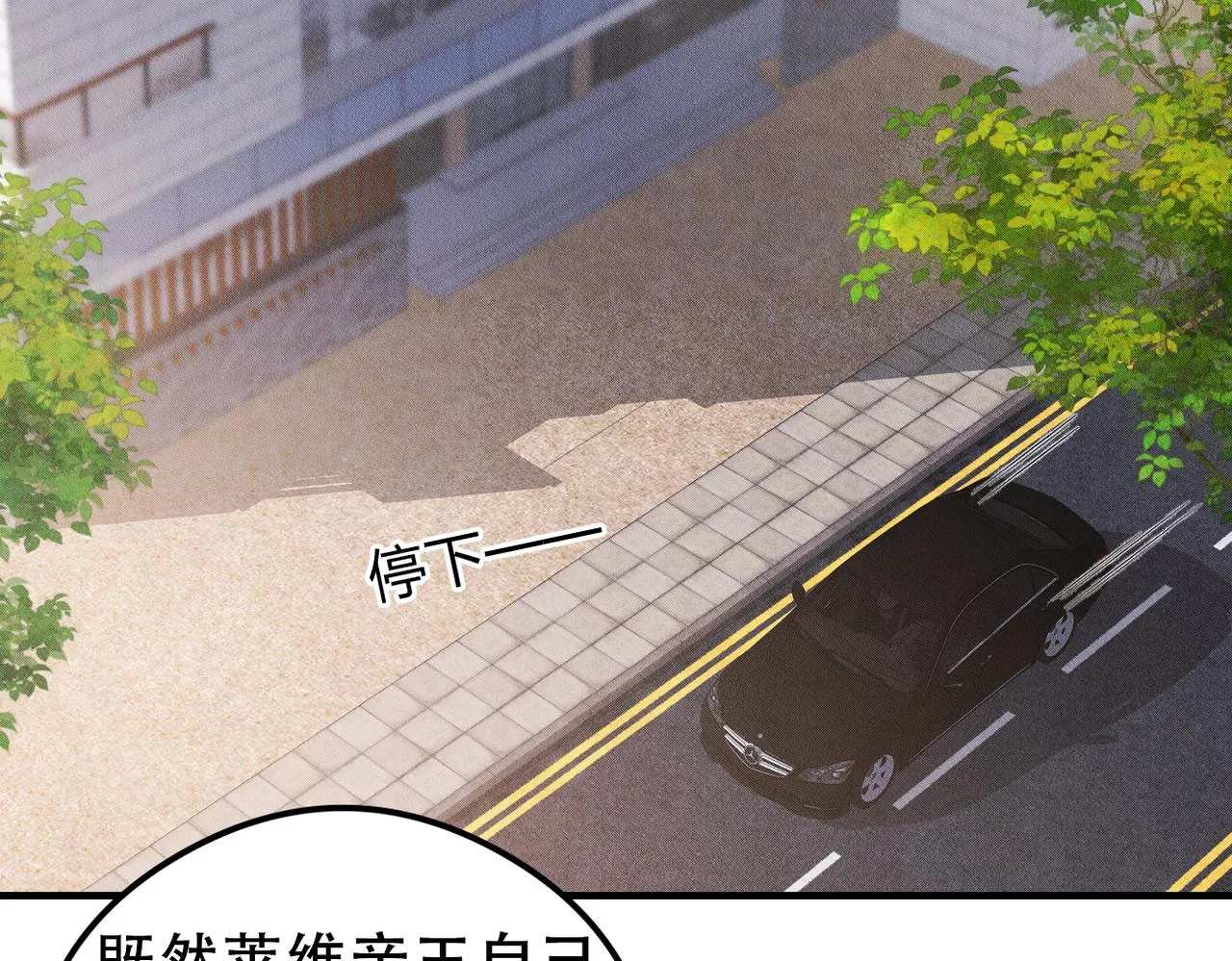 第60话不要放弃希望 第58页