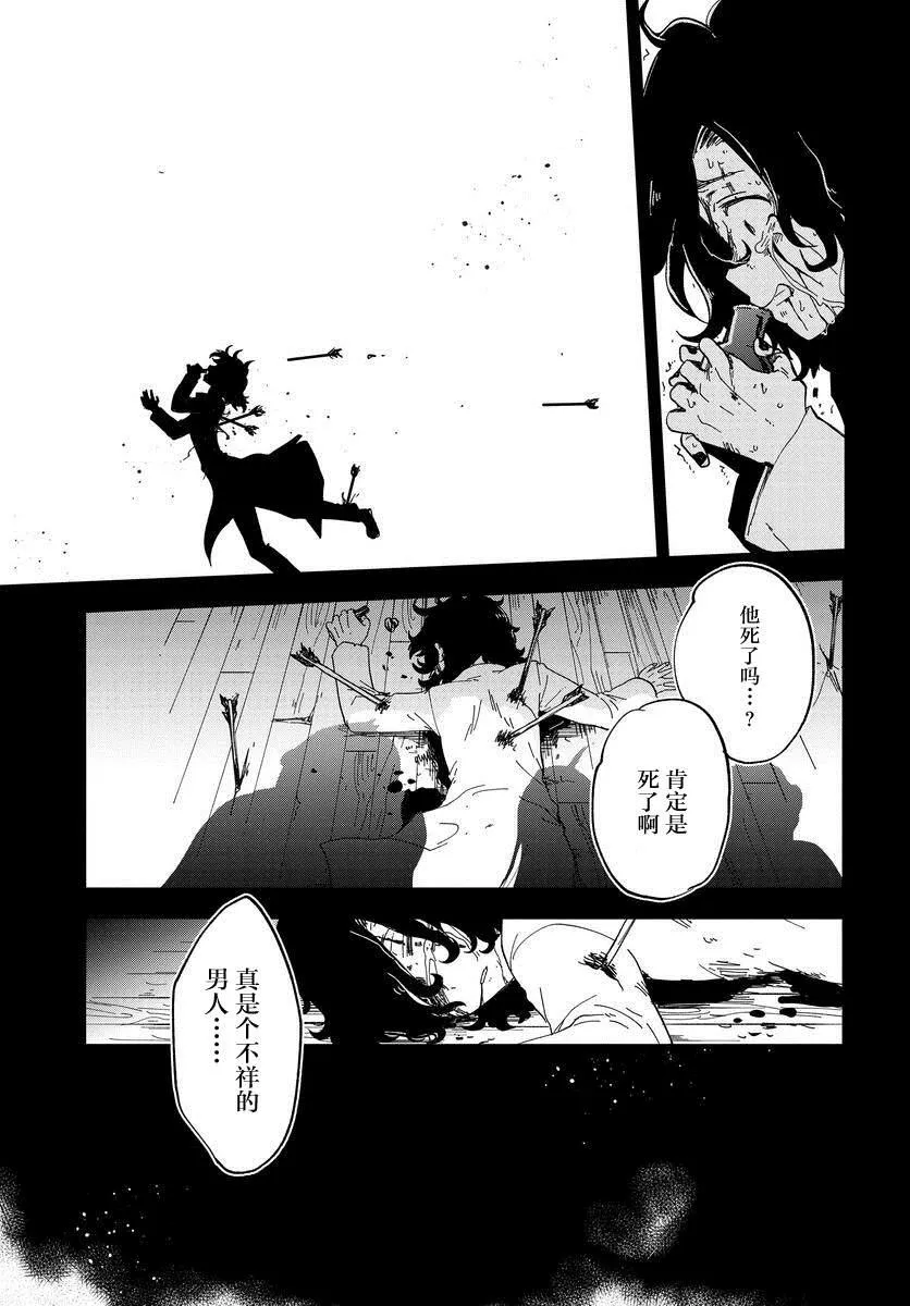 第05话 第11页