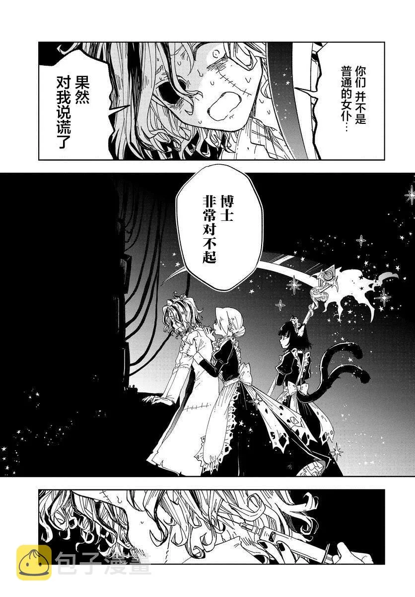 第05话 第26页