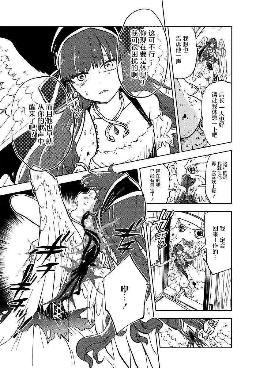 第06话 第22页