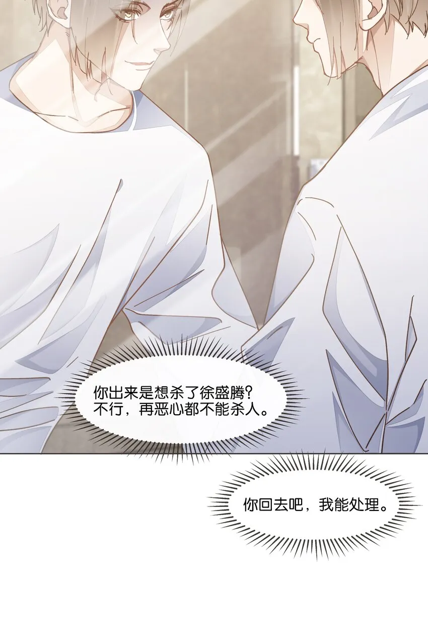 035 能不能，带我回家？+中奖公布 第12页