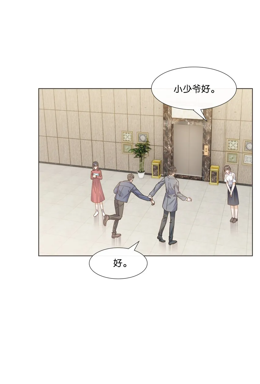 033 这令人窒息的操作 第33页