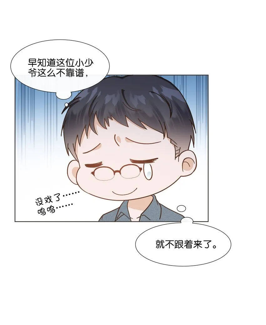 033 这令人窒息的操作 第39页