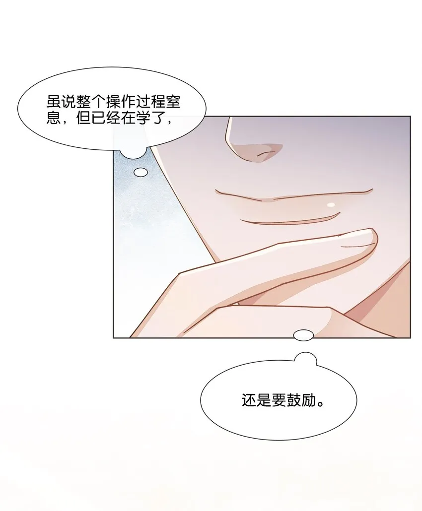 033 这令人窒息的操作 第41页