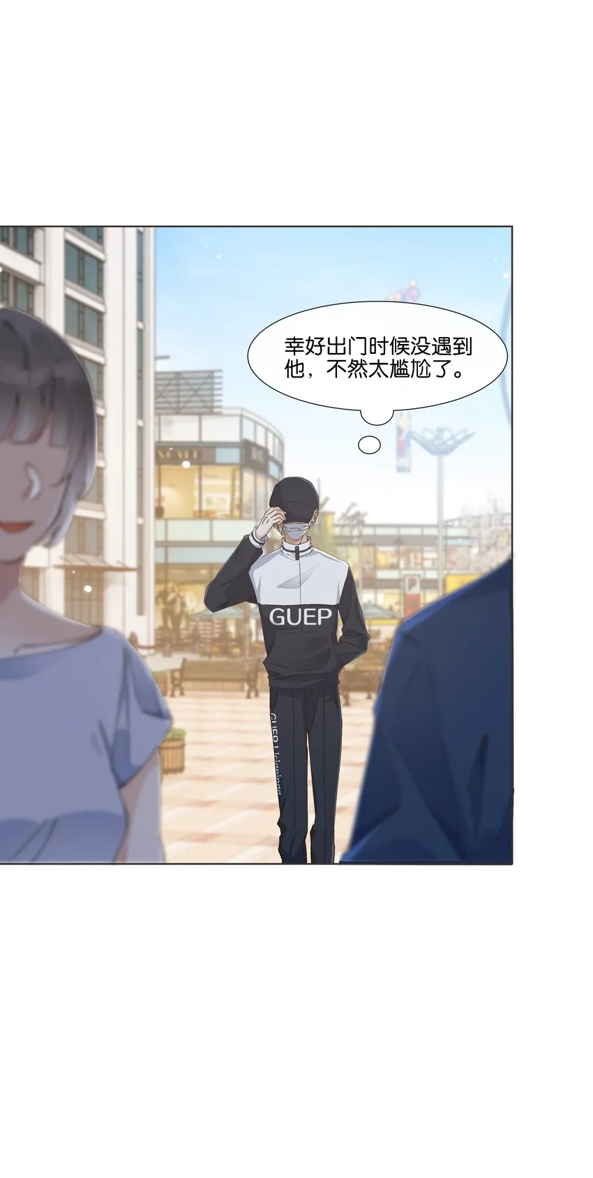 025 那个监控者是谁 第13页
