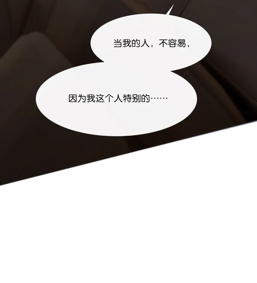 019 与他的初次相遇 第26页