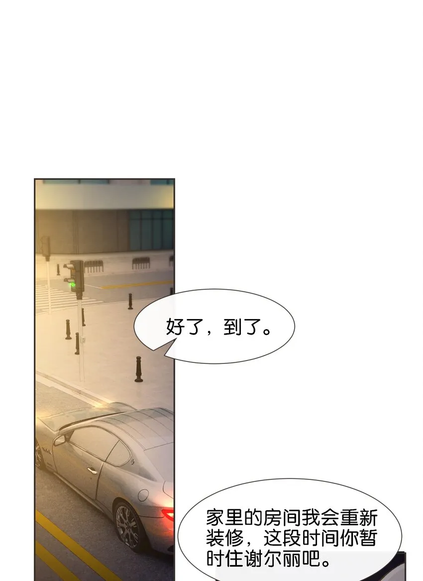 020 哥哥怎么越来越瘦了 第12页
