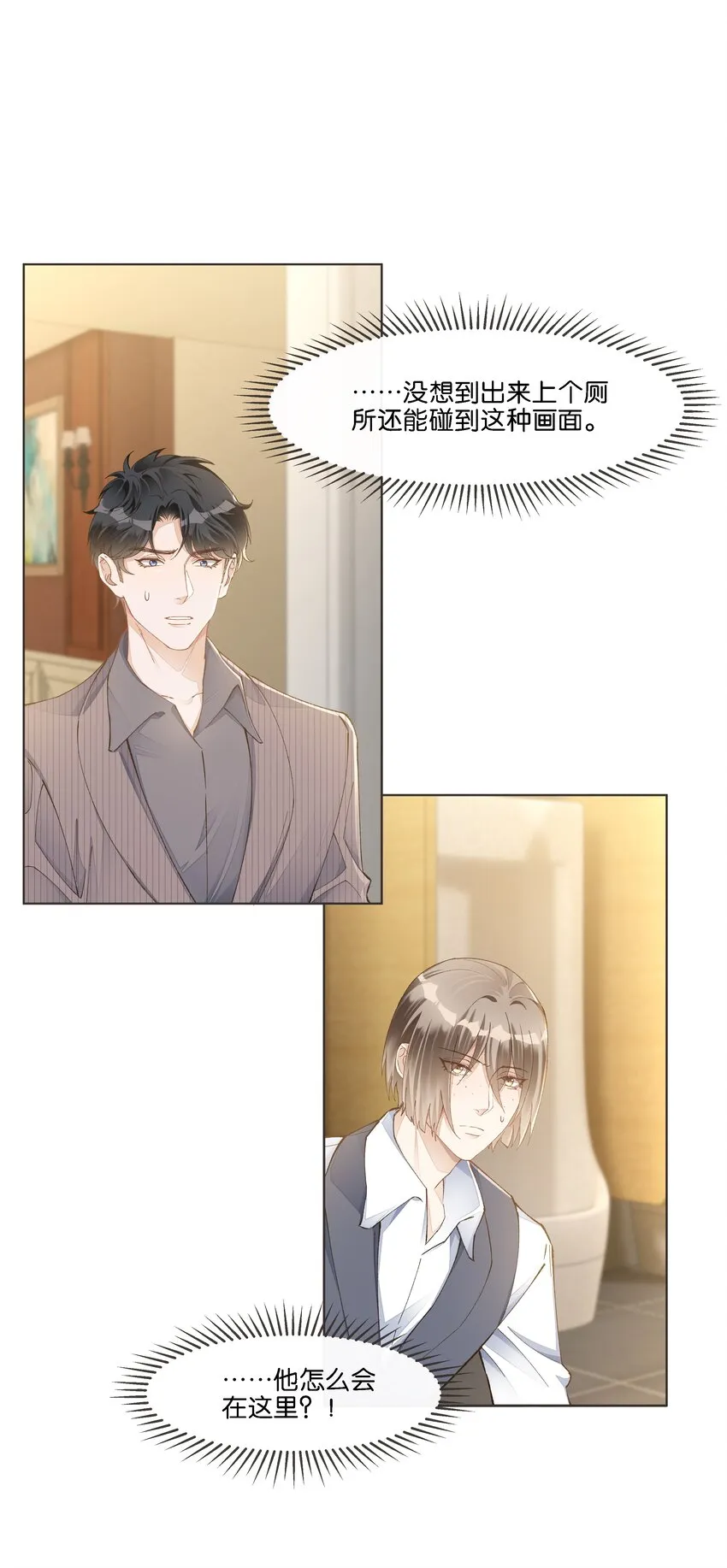 018 调教play的捆绑法？ 第26页