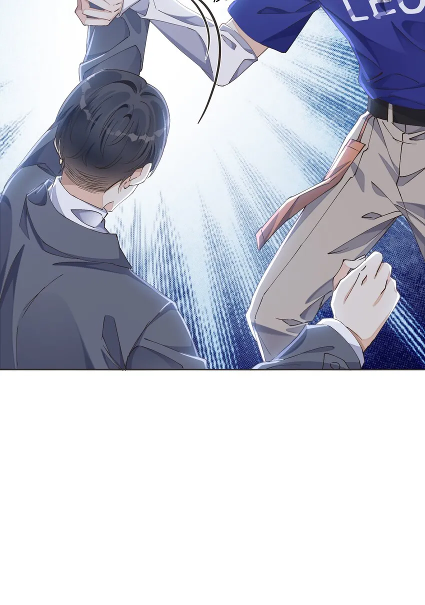 013 顾希！快放开我！ 第6页