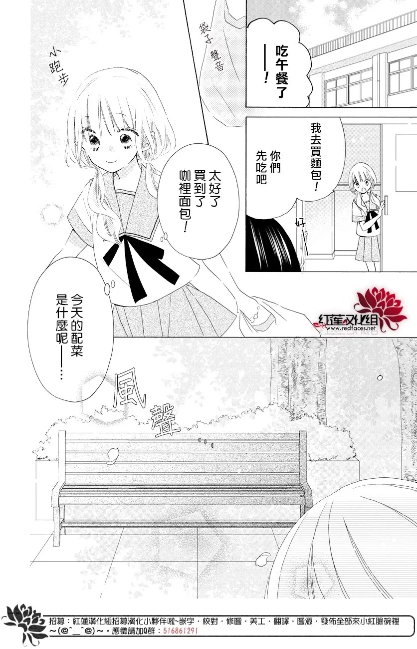 第23话 第9页