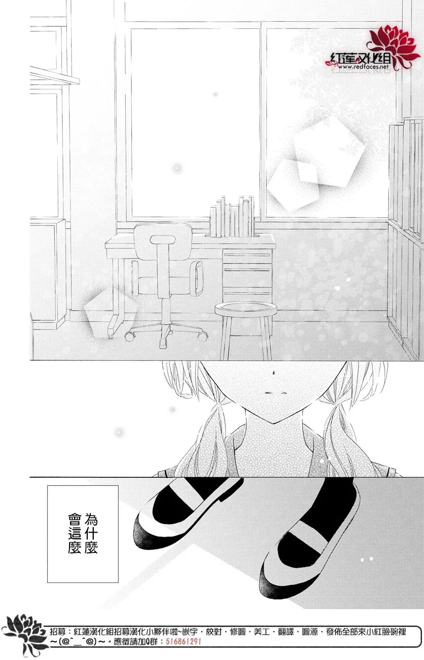 第23话 第19页