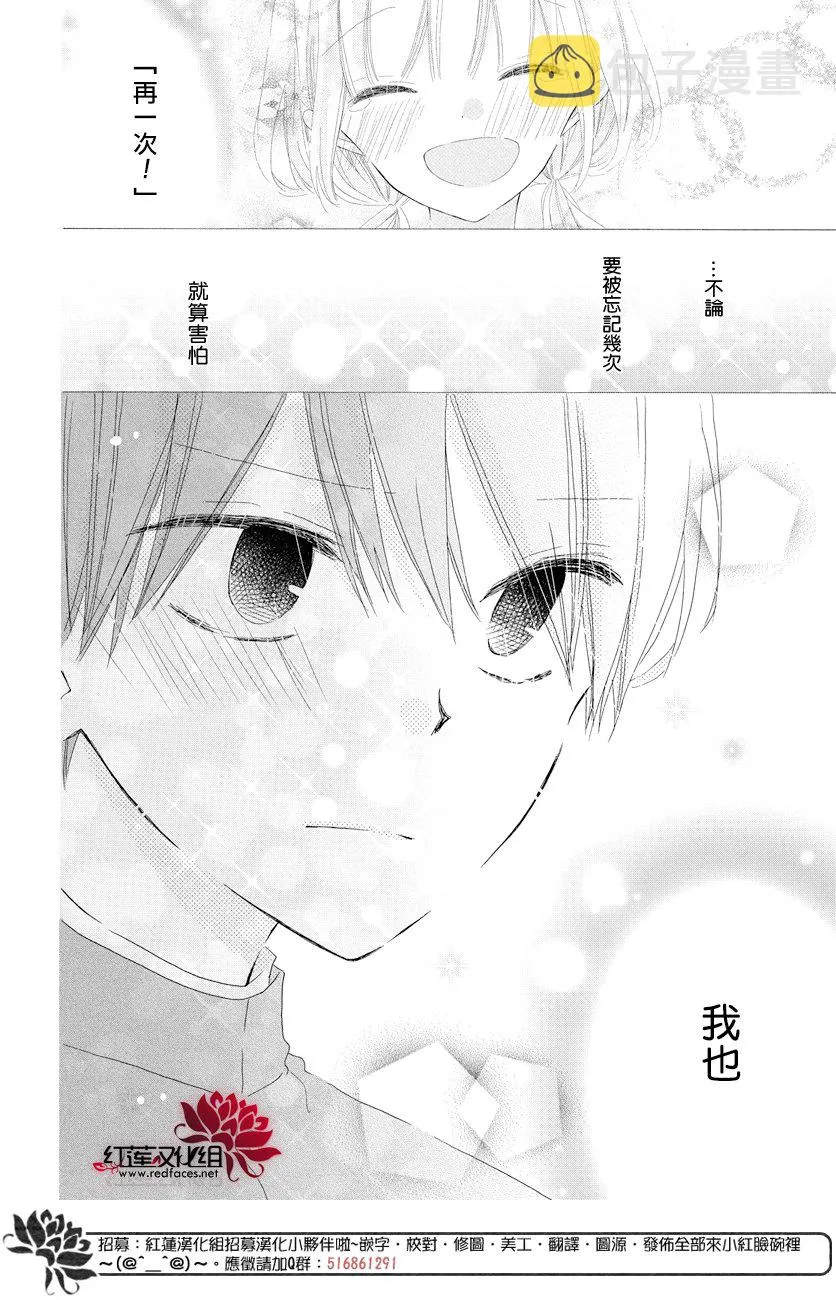 第23话 第25页