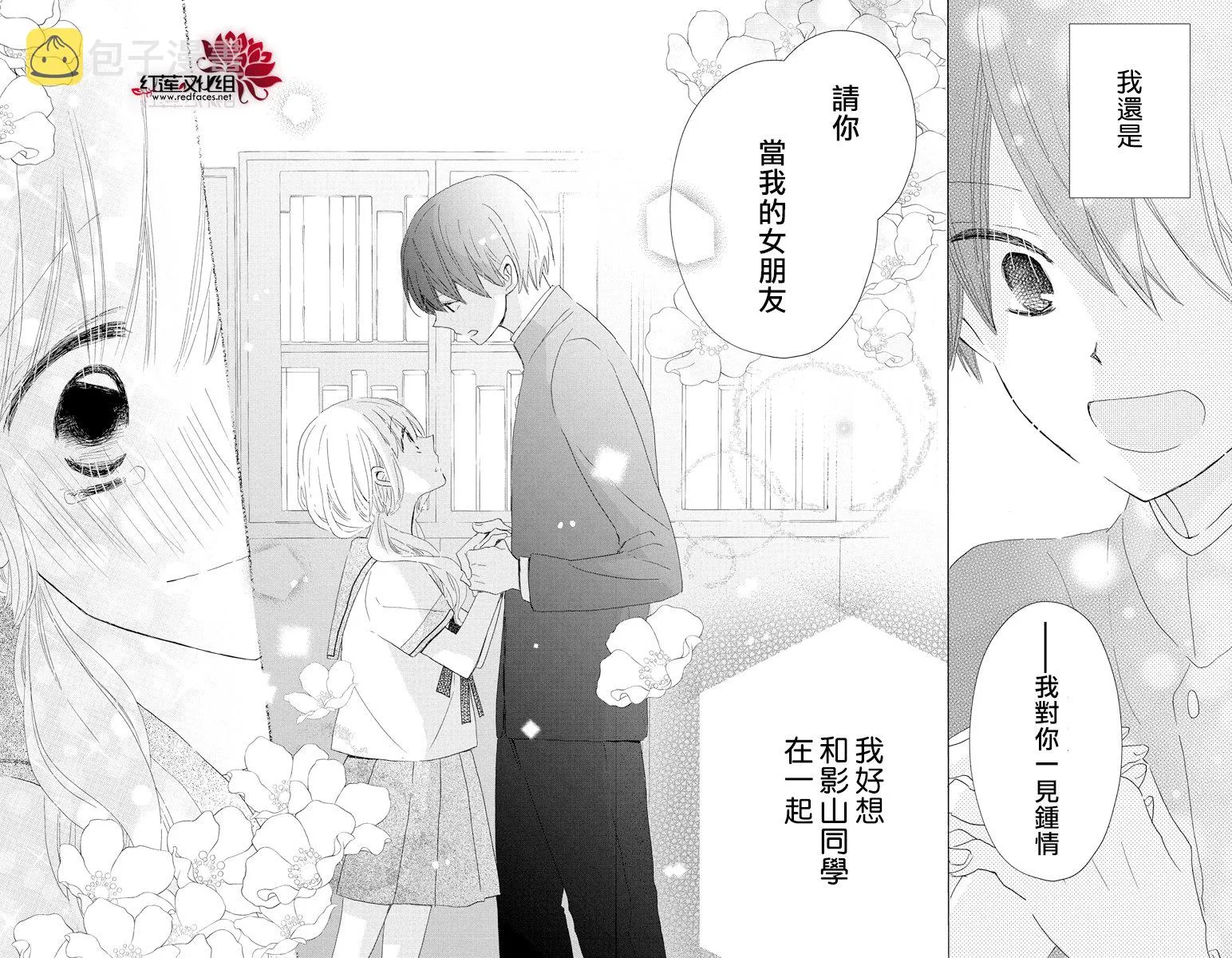 第23话 第34页