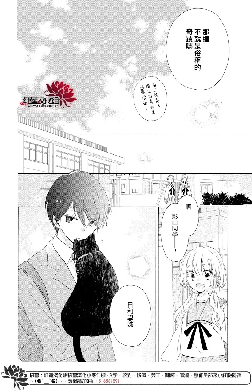 第23话 第37页