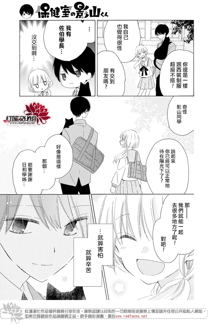 第23话 第38页
