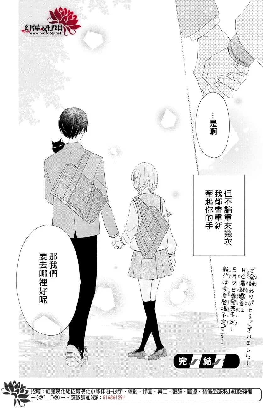 第23话 第39页