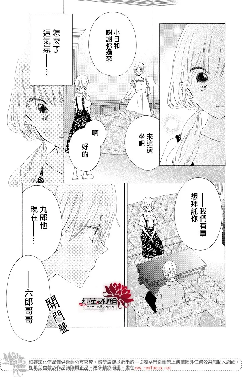 第22话 第5页