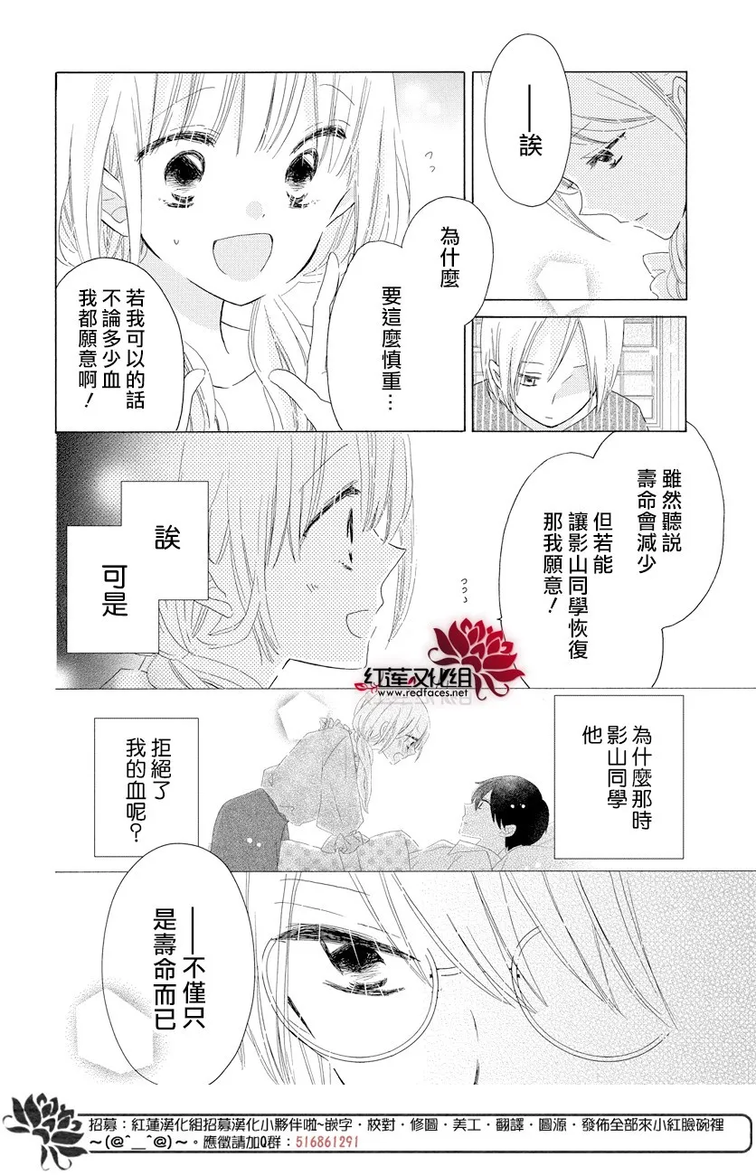 第22话 第10页