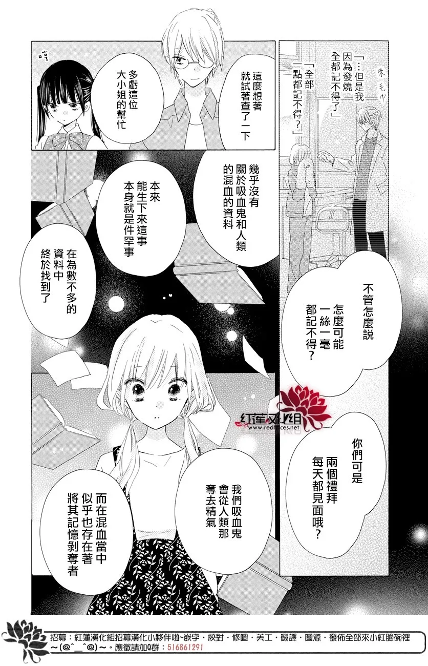 第22话 第12页