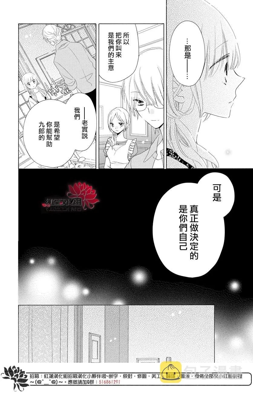 第22话 第14页