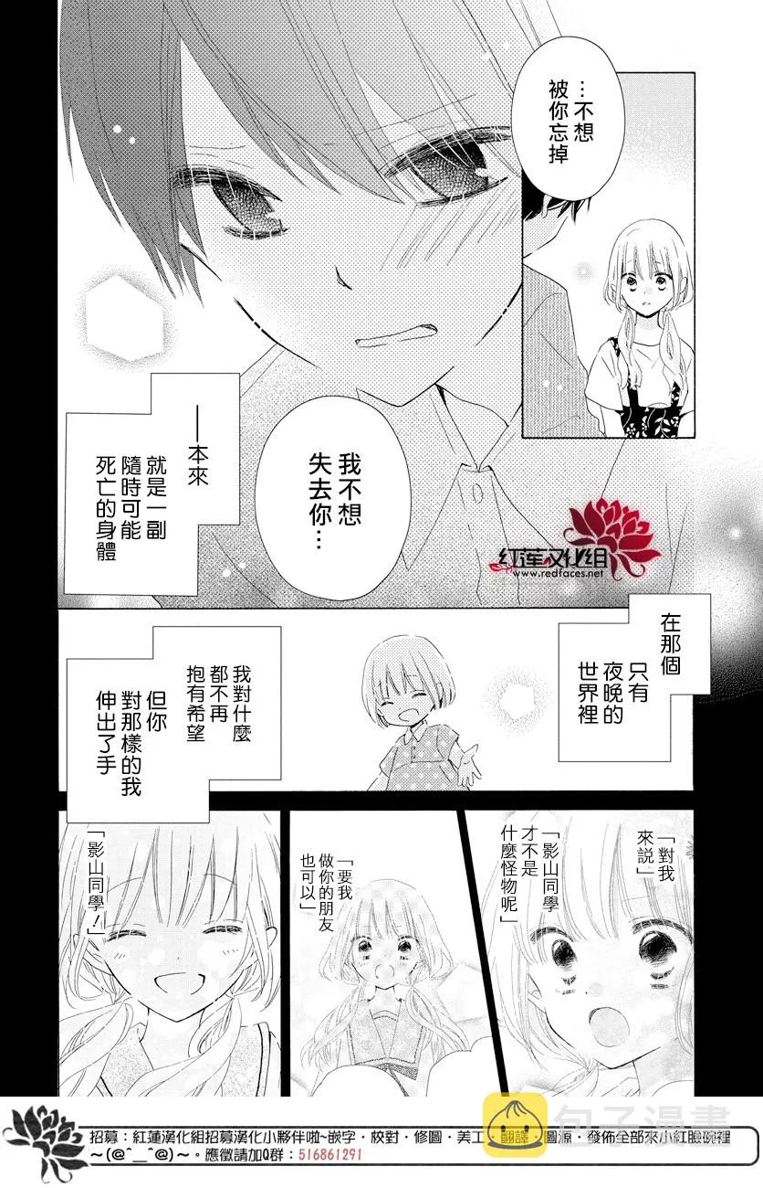 第22话 第18页