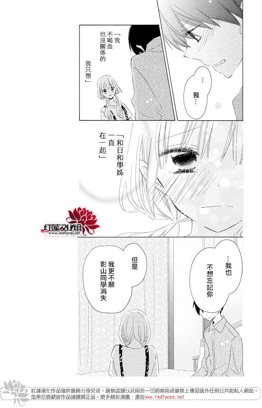 第22话 第19页