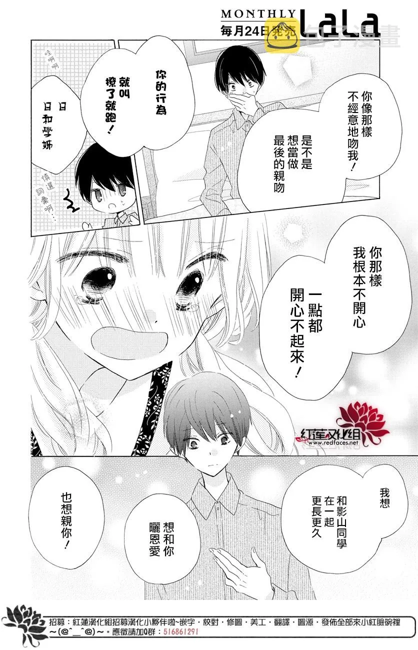 第22话 第22页