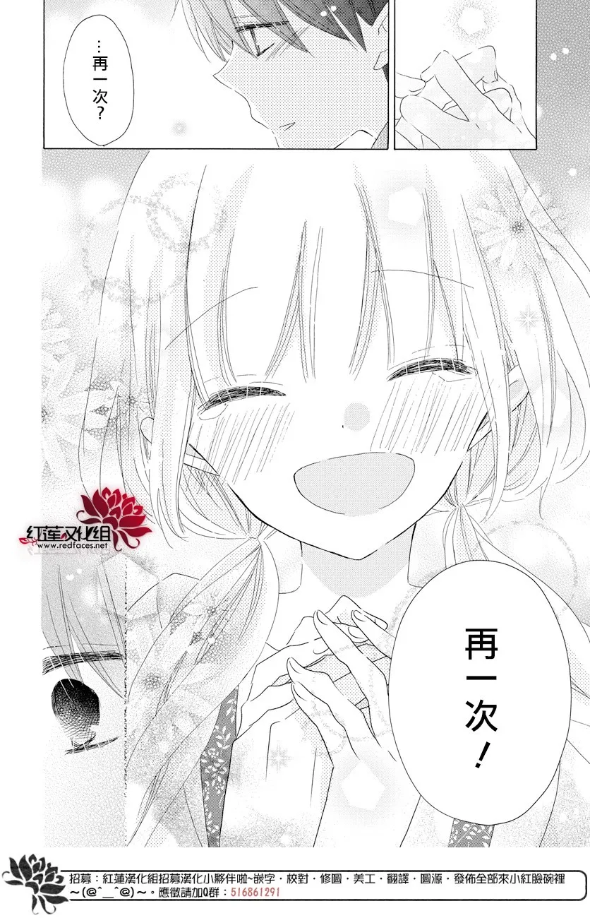 第22话 第24页
