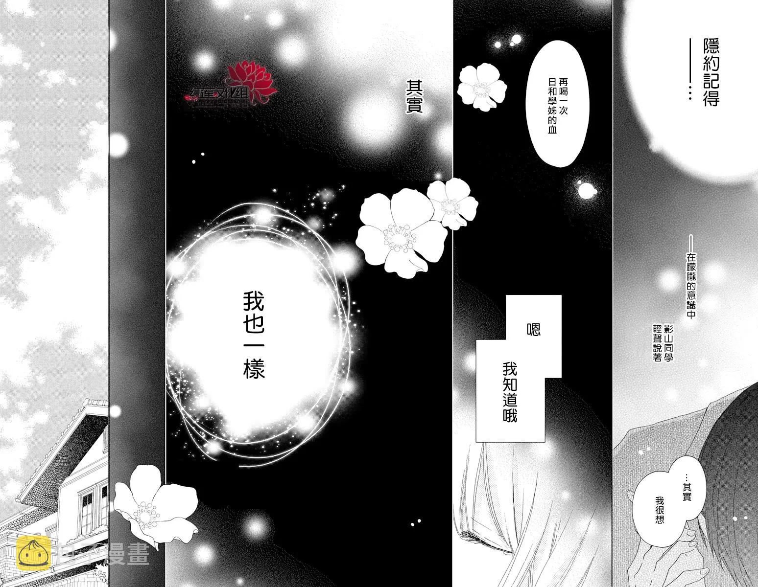 第22话 第27页