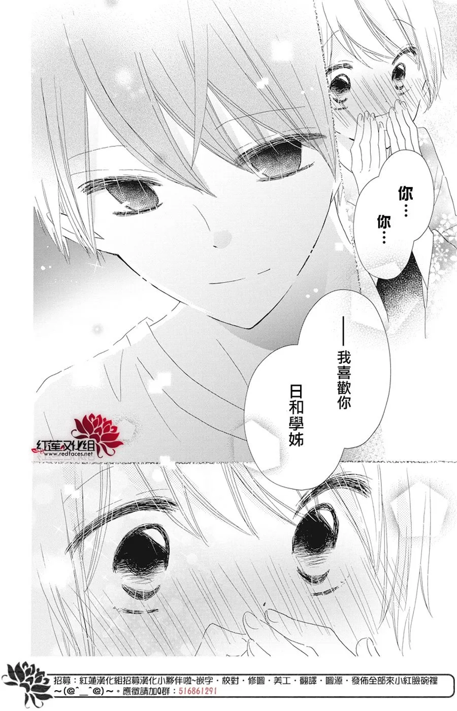 第21话 第21页