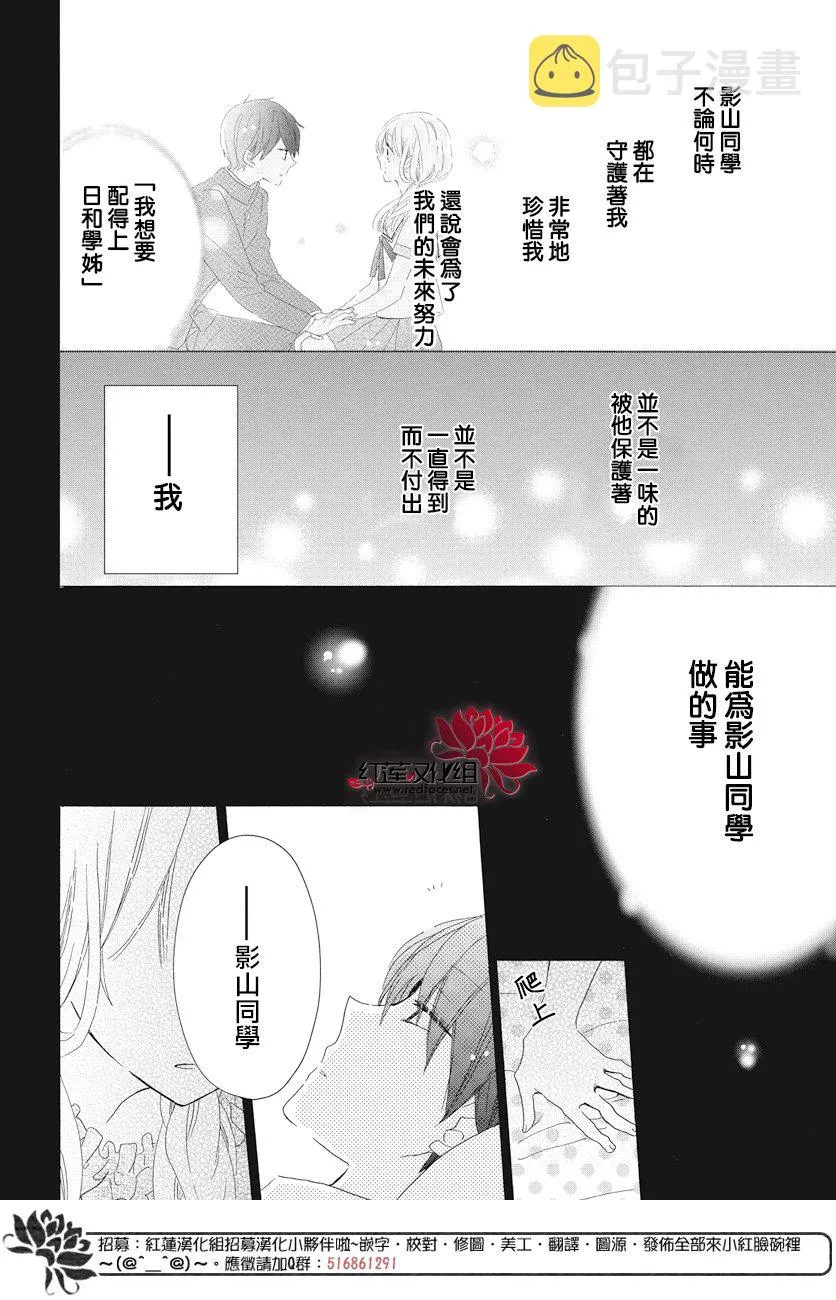 第20话 第18页