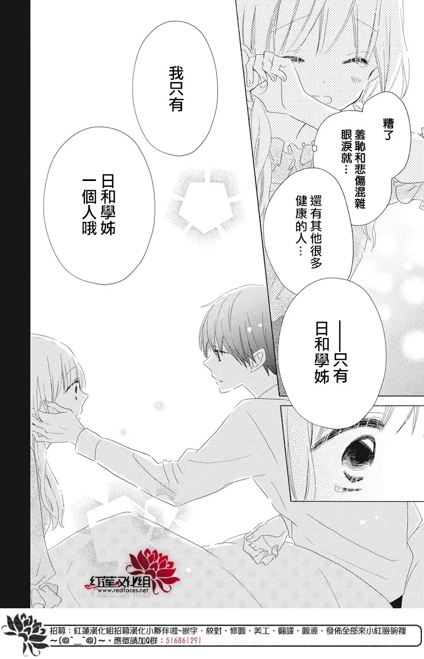 第20话 第22页