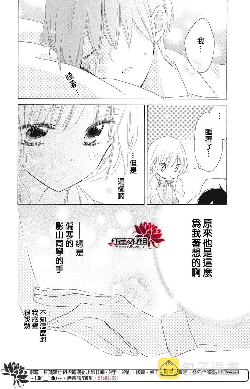 第20话 第25页