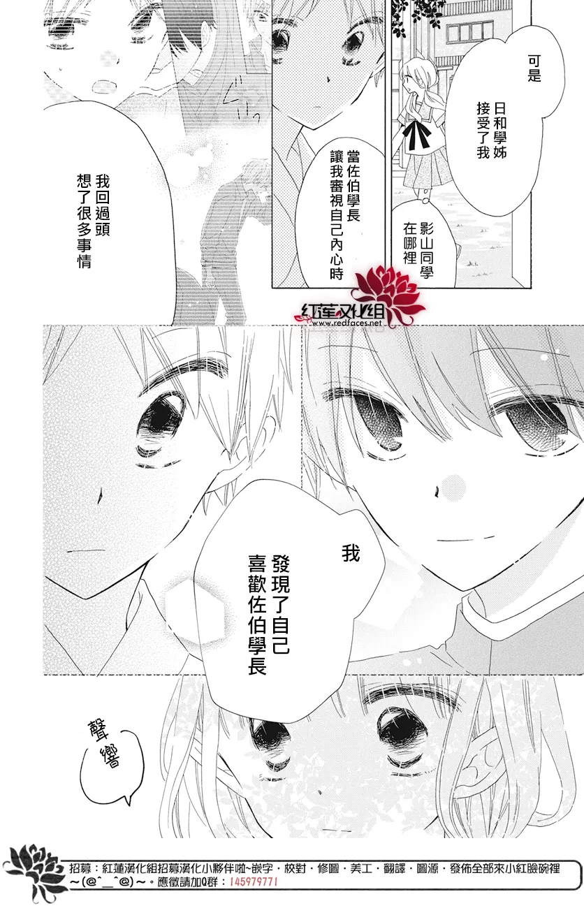 第19话 第19页