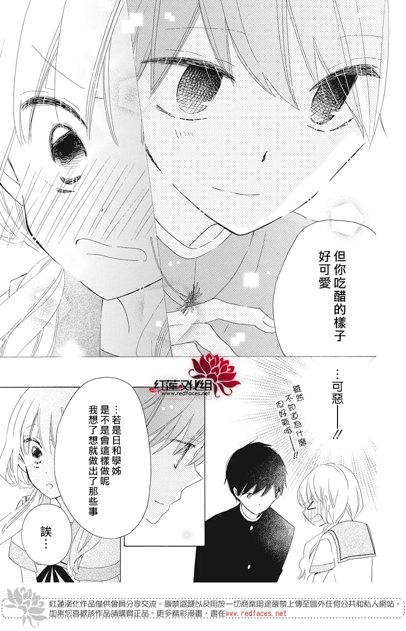 第19话 第24页