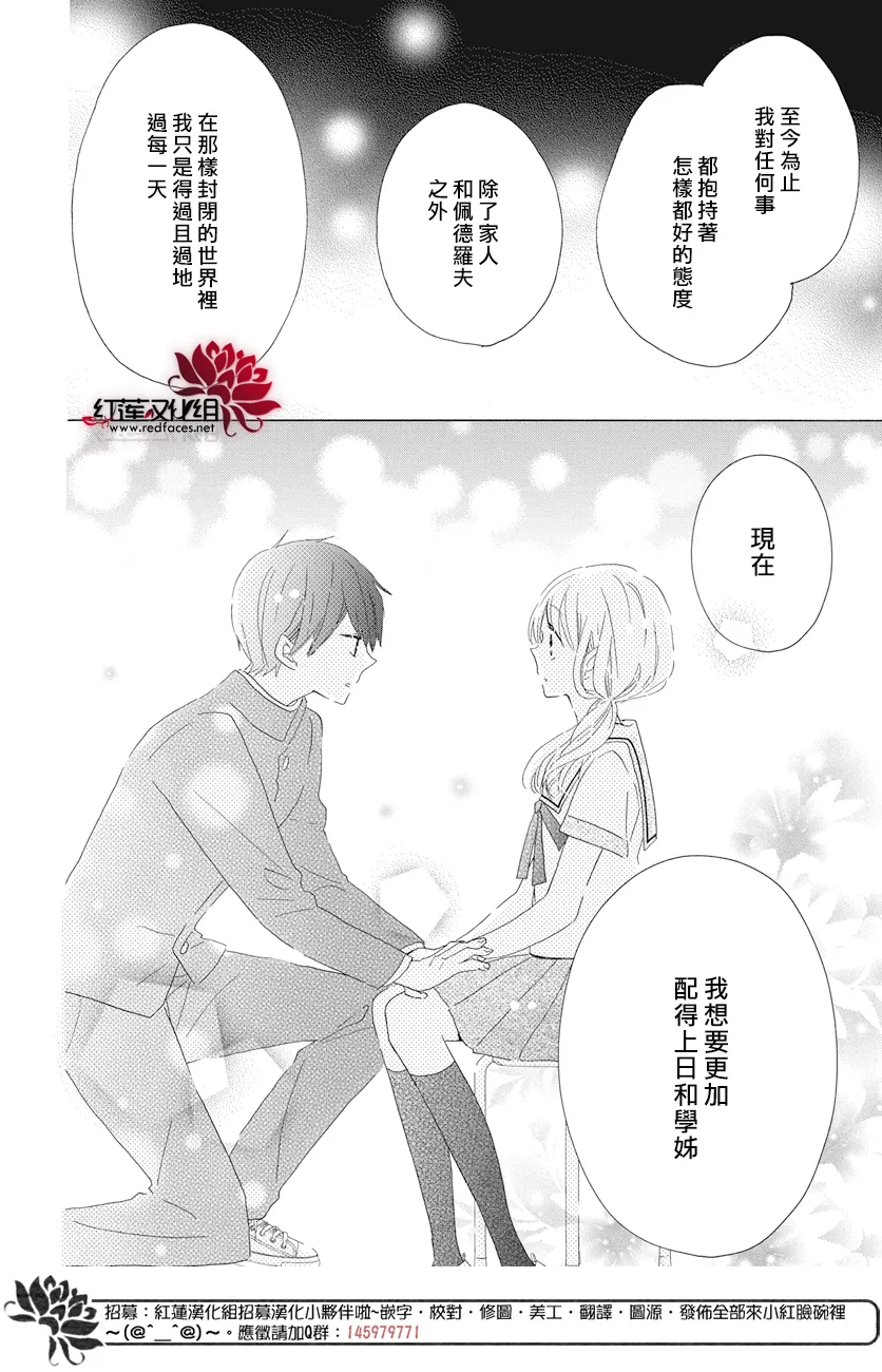 第19话 第25页