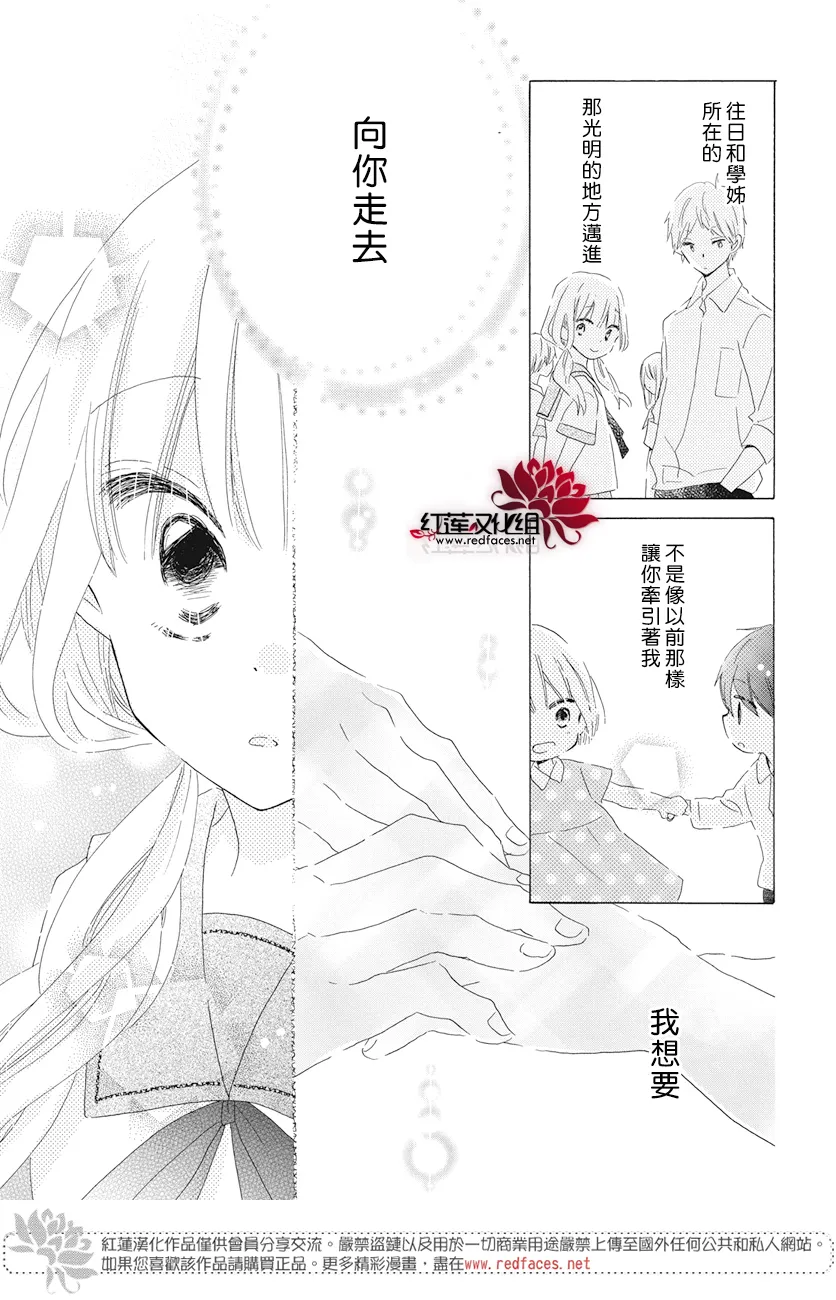 第19话 第26页