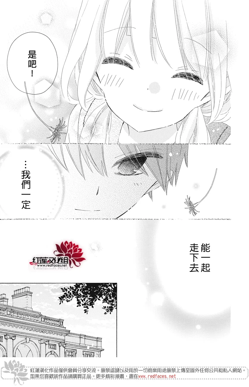 第19话 第28页