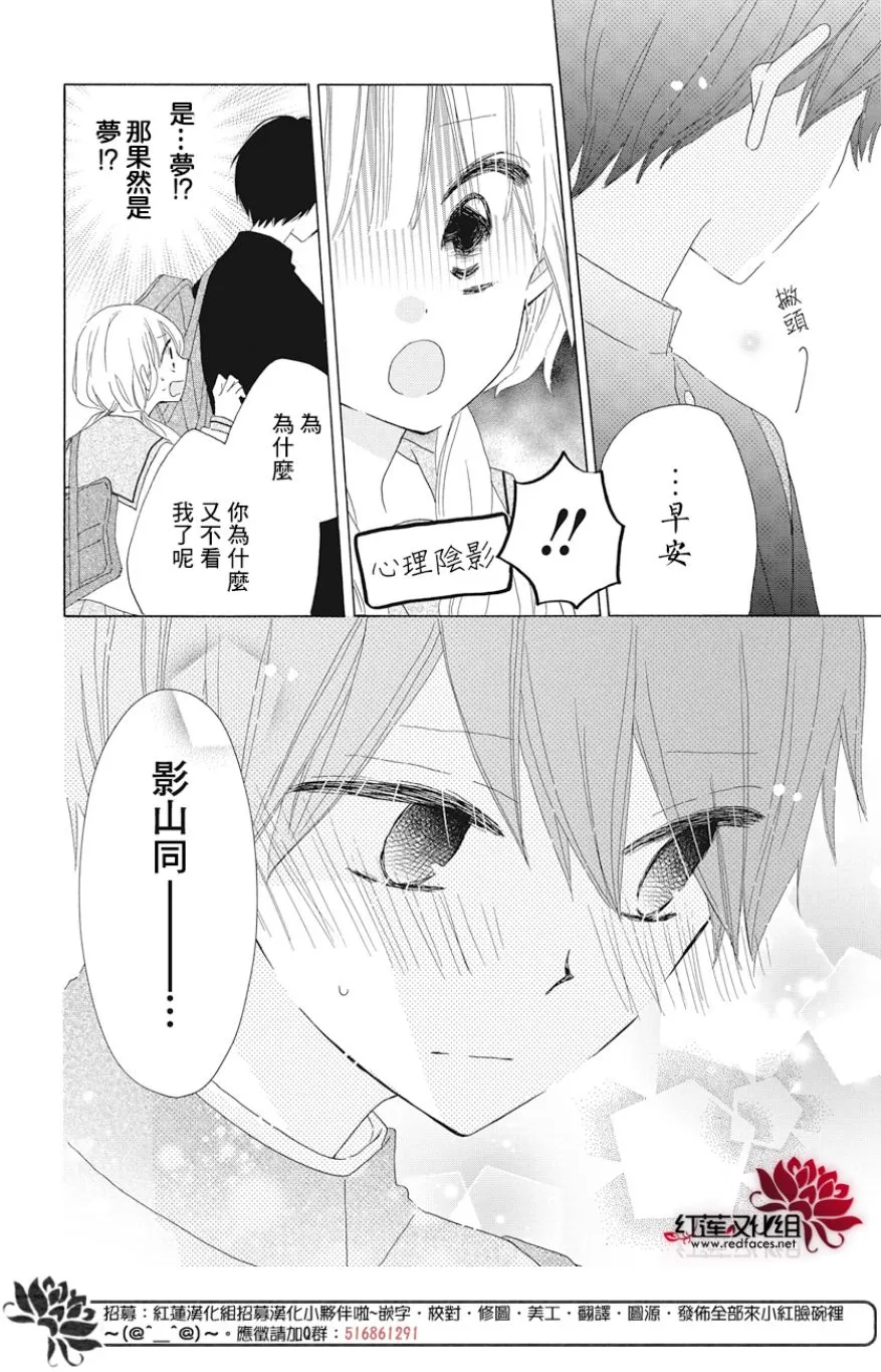 第18话 第4页