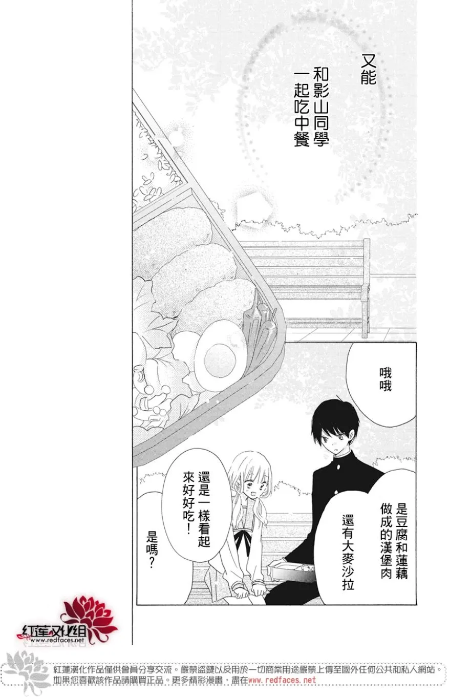 第18话 第9页