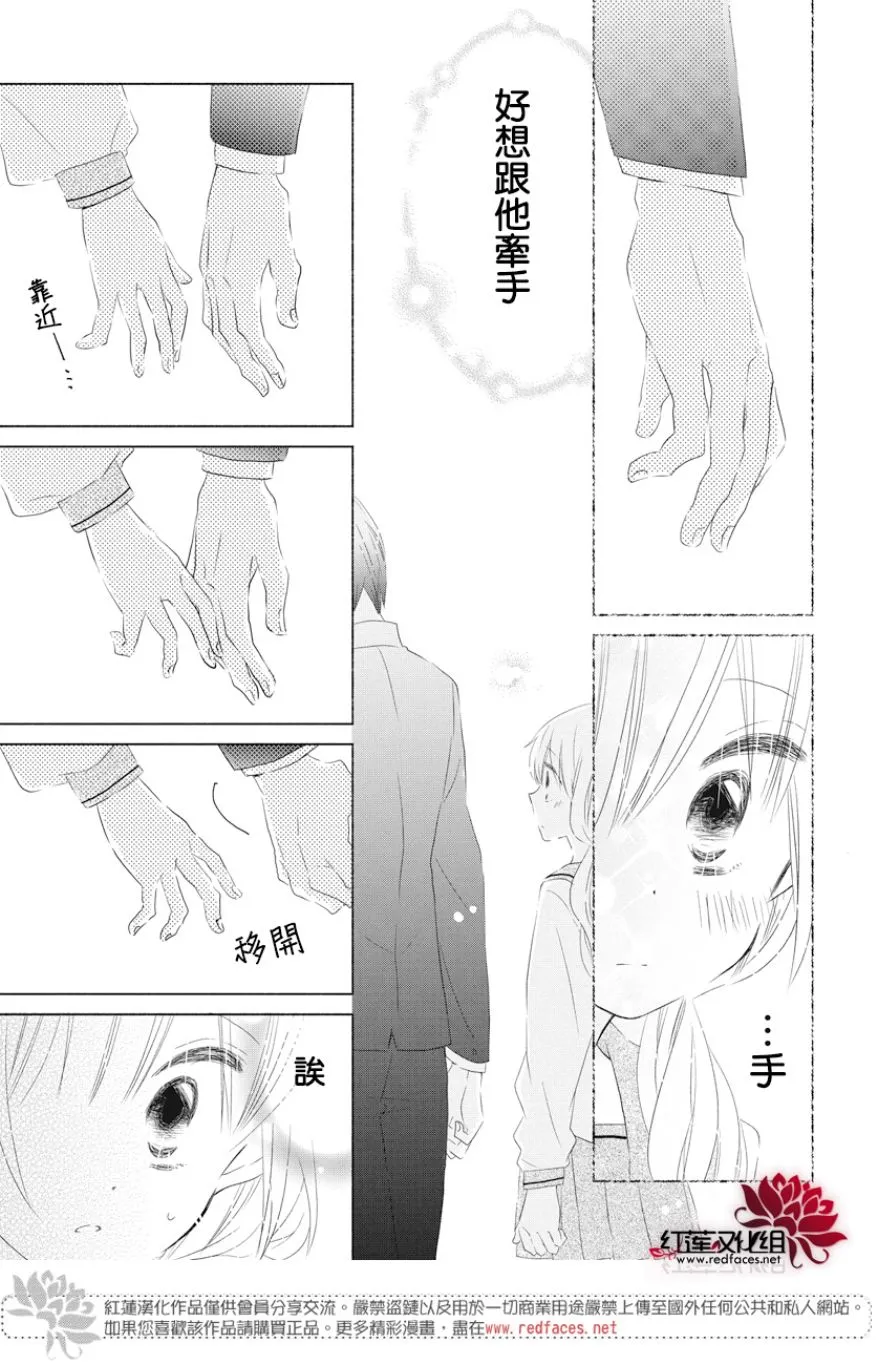 第18话 第13页