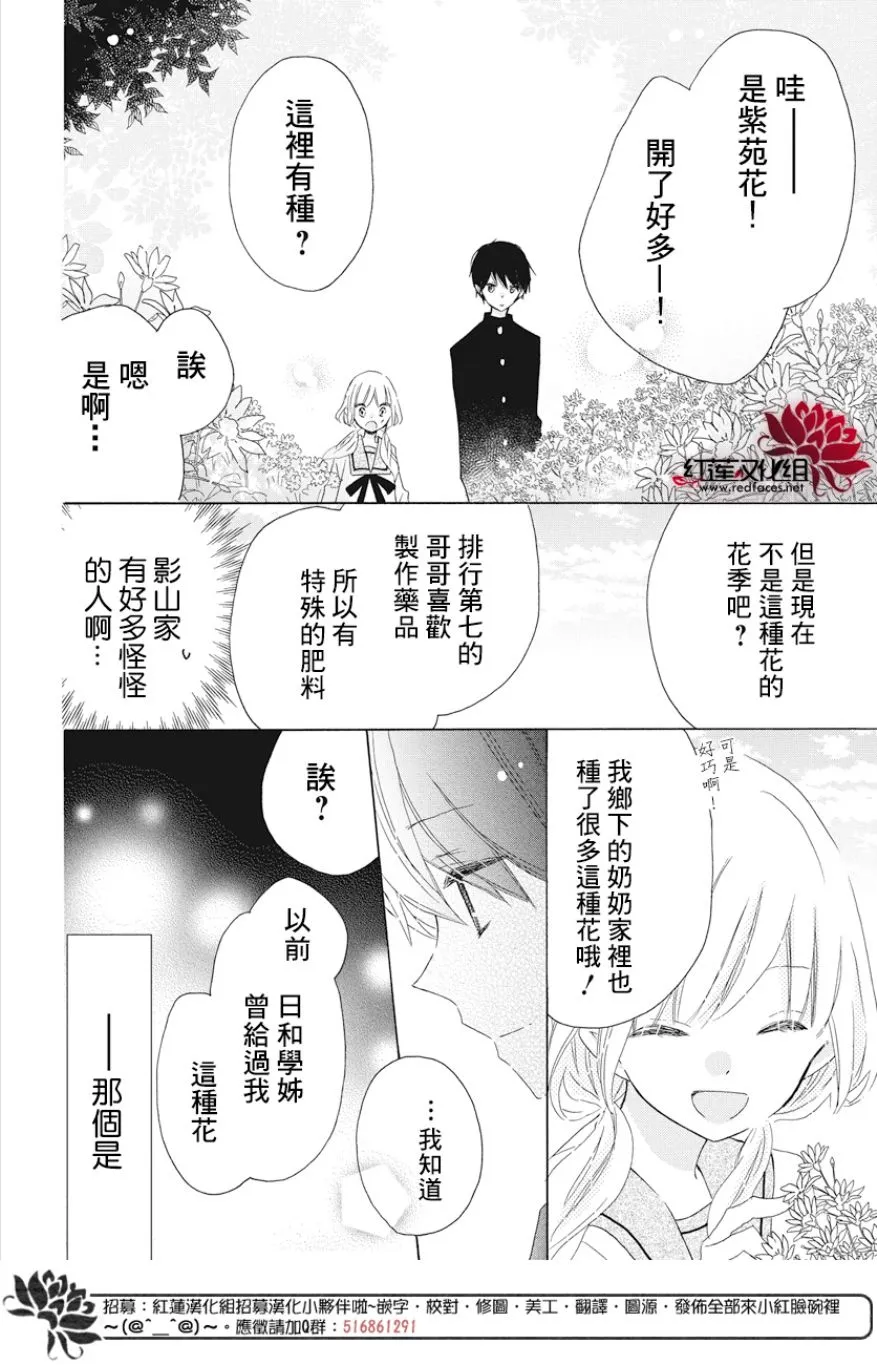 第18话 第18页