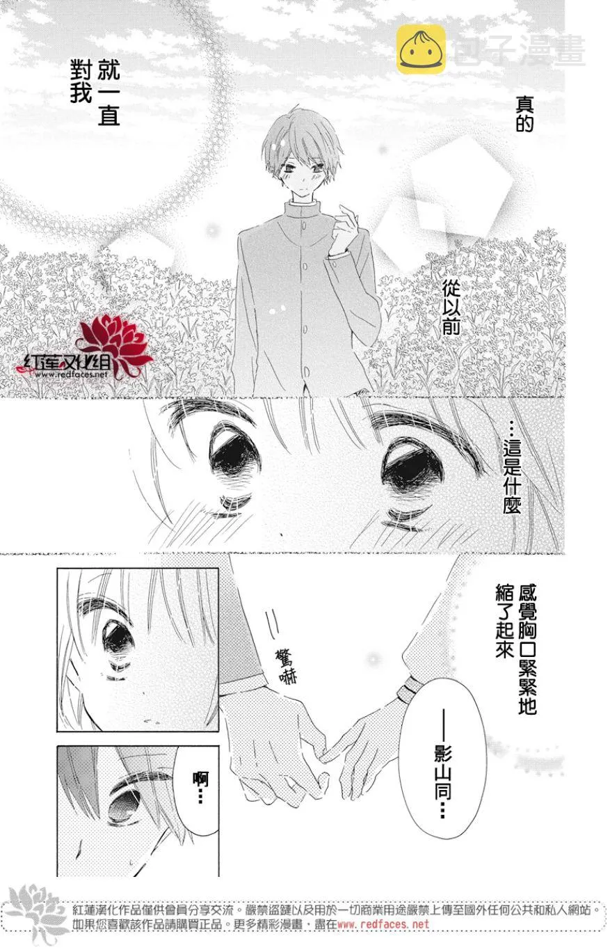 第18话 第21页