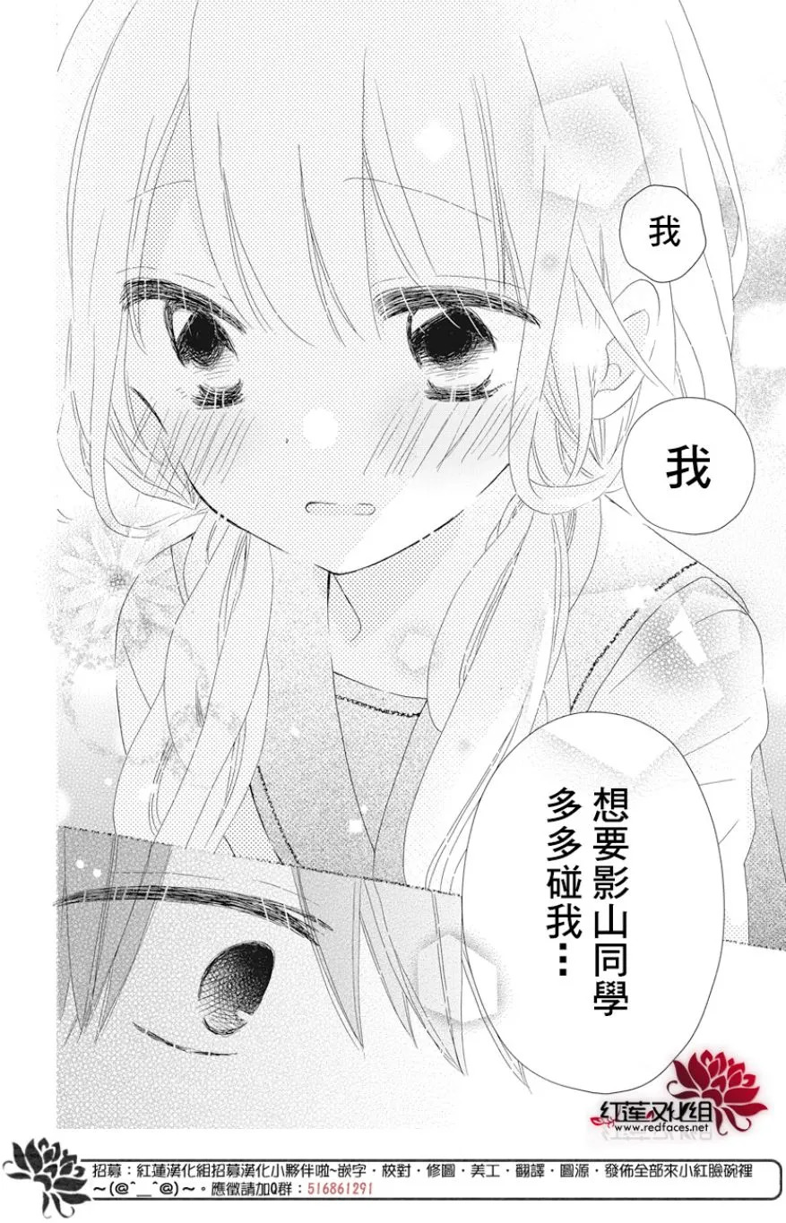 第18话 第24页