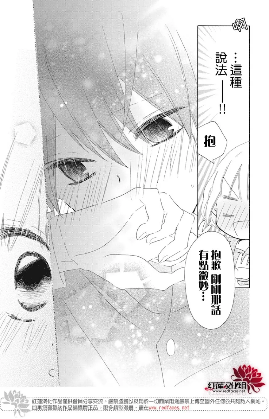 第18话 第25页