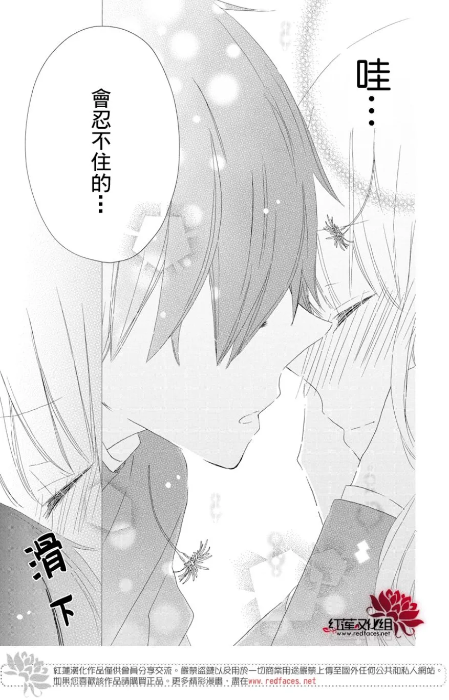 第18话 第27页