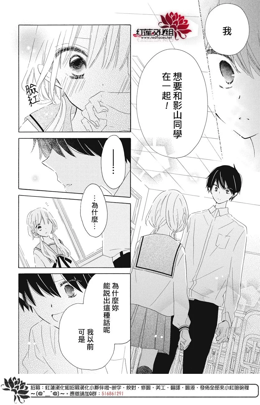 第17话 第8页