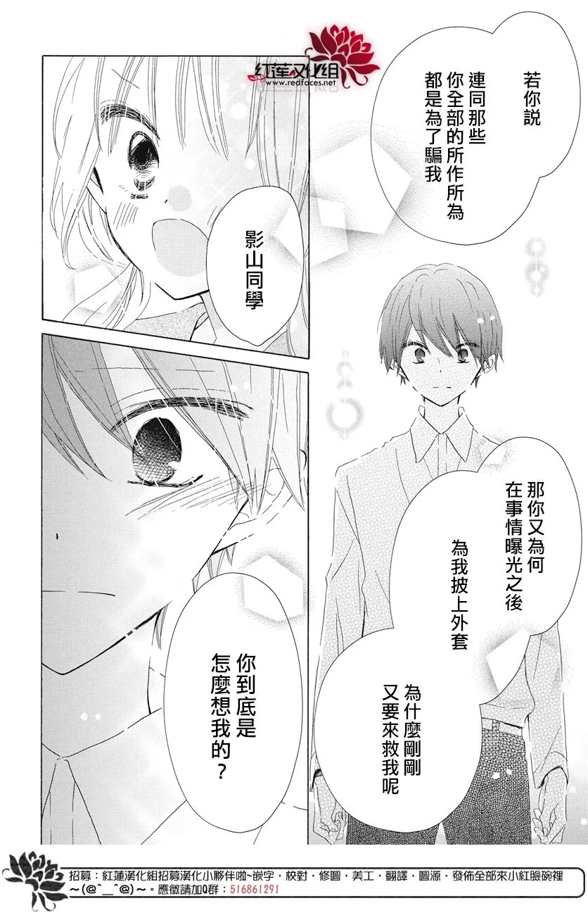 第17话 第10页