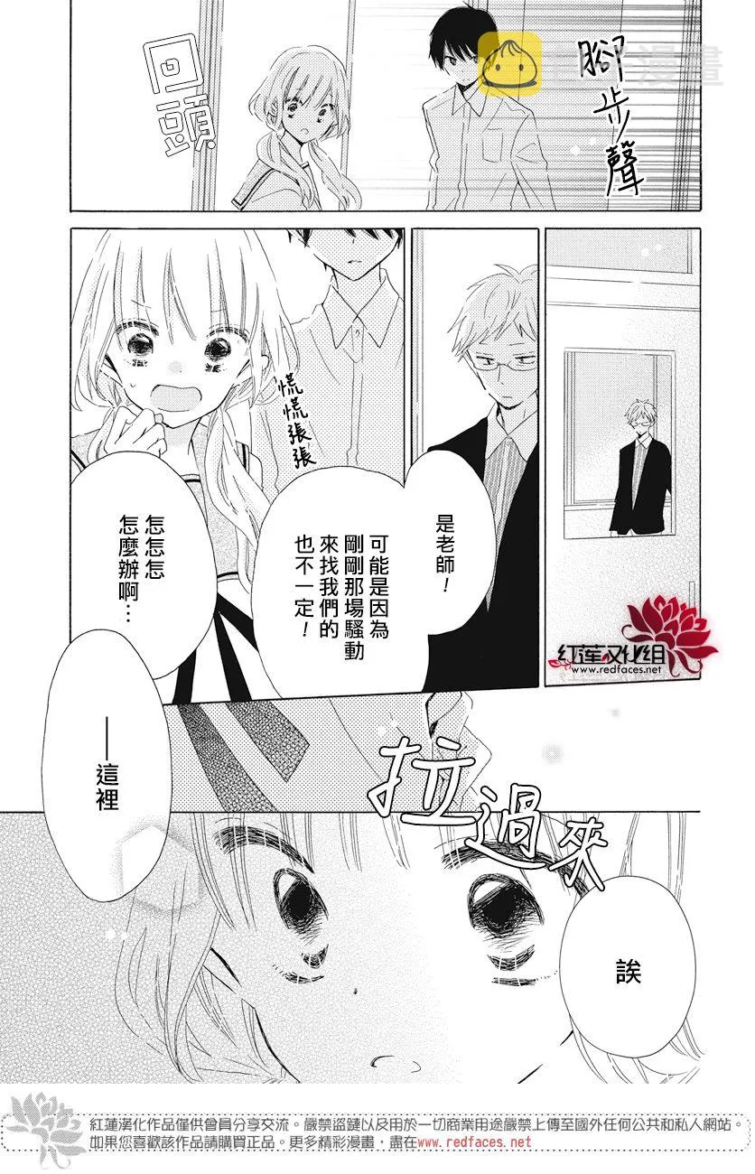 第17话 第11页