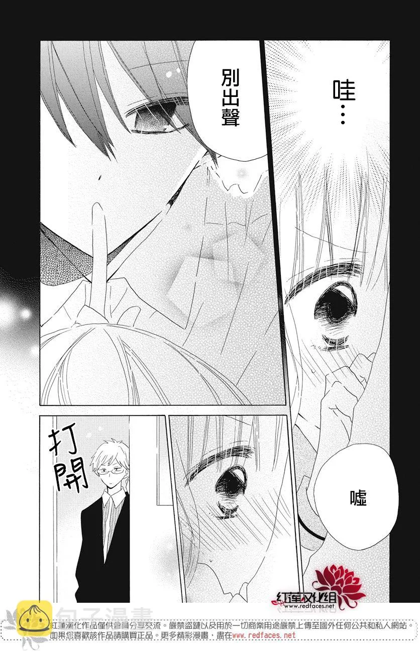 第17话 第13页